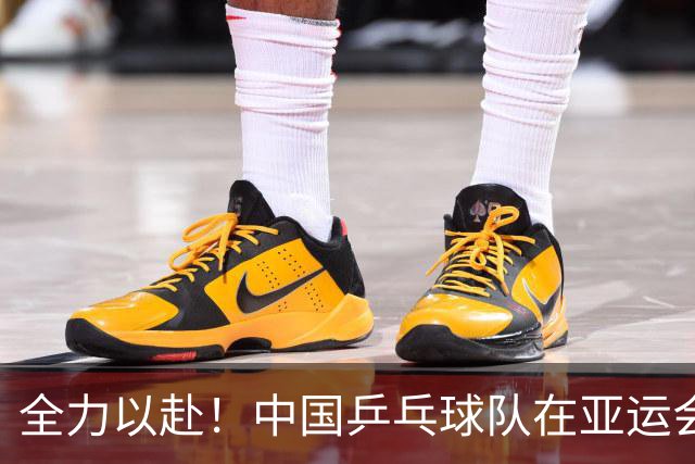全力以赴！中国乒乓球队在亚运会勇夺六金归国
