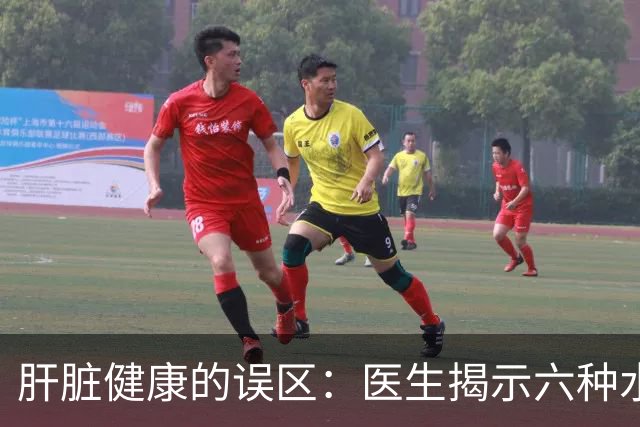 肝脏健康的误区：医生揭示六种水果的真正好处
